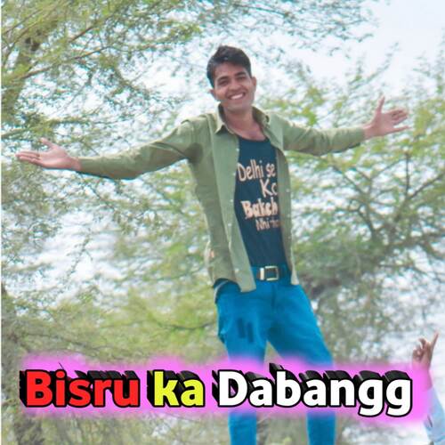 Bisru ka Dabangg