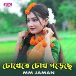 CHOKHE TE CHOKH PORESE