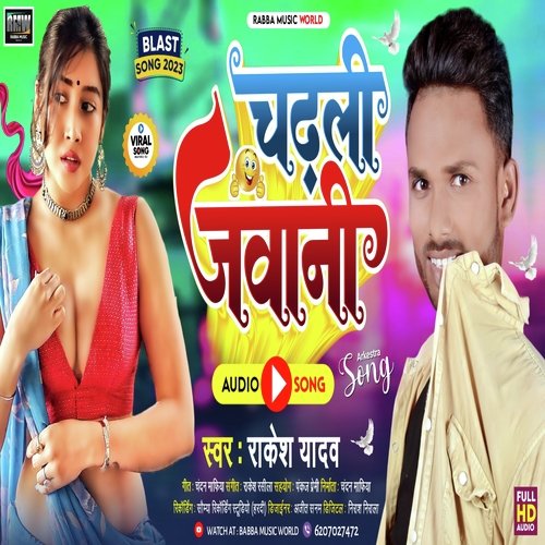 Chadhali Javani