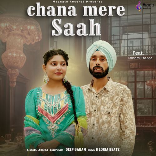 Chana Mere Saah