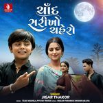 Chand Sarikho Chehro