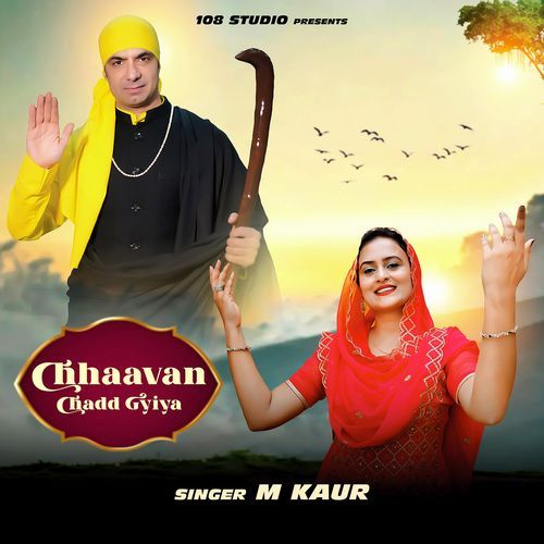 Chhaavan Chadd Gyiya