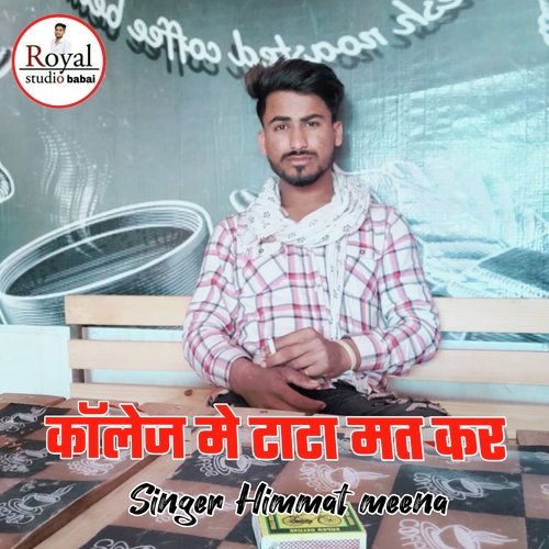 College Me Tata Mat Kar