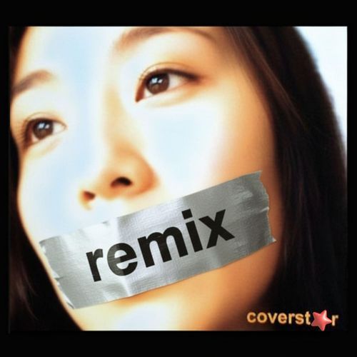 Philippe (Remix) (25th Anniversary Remix) cover art