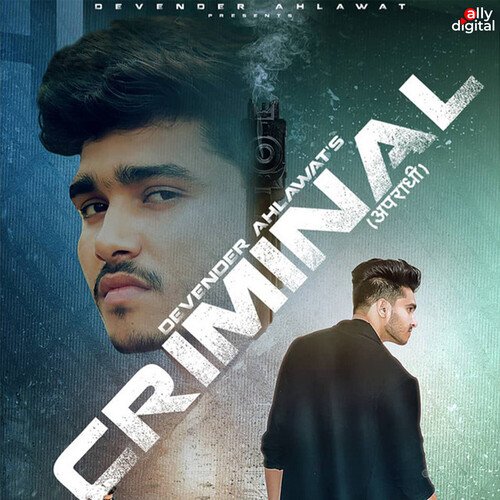 Criminal cover art
