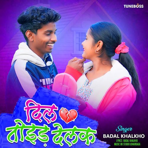 DIL TOED DELAK
