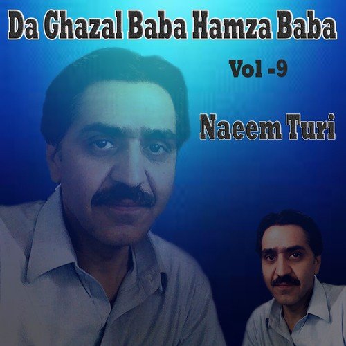 Da Ghazal Baba Hamza Baba, Vol. 9_poster_image