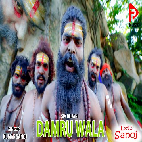 Damru Wala