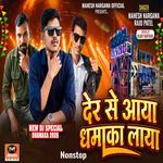 Der Se Aaya Dhamaka Laya Nonstop