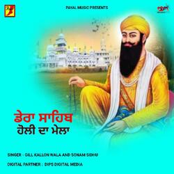 Dera Sahib Holi Da Mela-AFlZQjxnR2Q