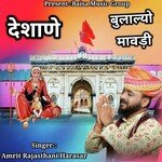 Desane Bulaliyo Mawdi