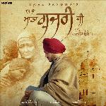 Dhan Dhan Mata Gujri Ji (Daadi Ji 2)