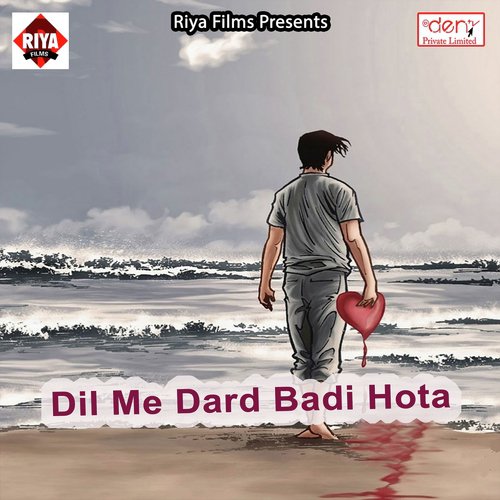 Dil Me Dard Badi Hota