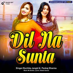 Dil Na Sunta-BB44WEd4VUM