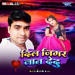 Dil Zigar Jaan Dedu