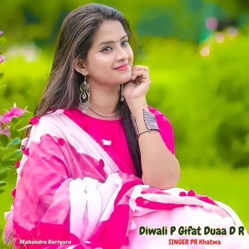 Diwali P Gifat Duaa D R
