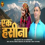 Ek Haseena