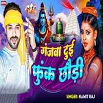 Ganjva Dui Foonk Chhaudi