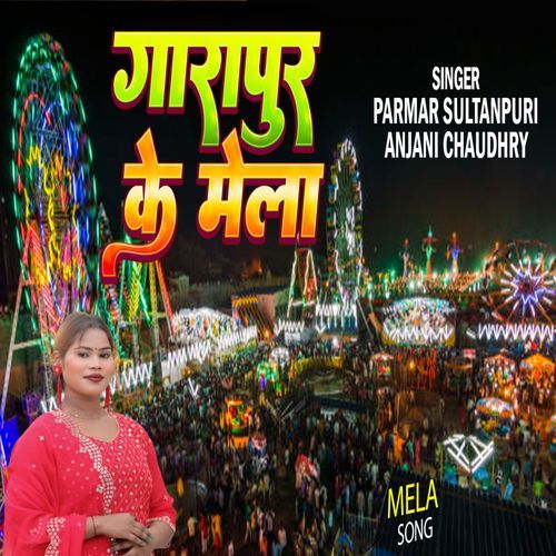 Garapur Ke Mela