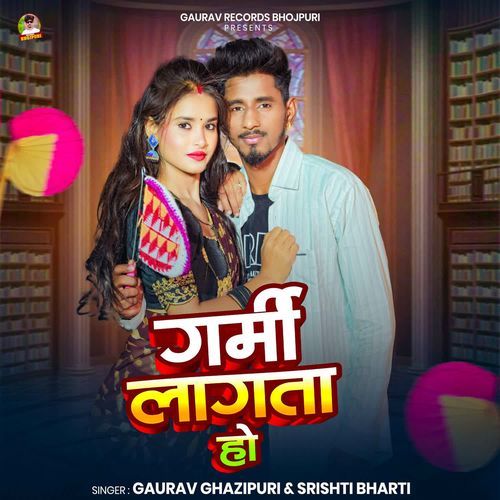 Garmi Lagata Ho