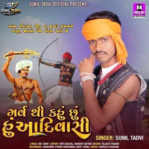 Garv Thi Kahu Chu Hu Adivasi