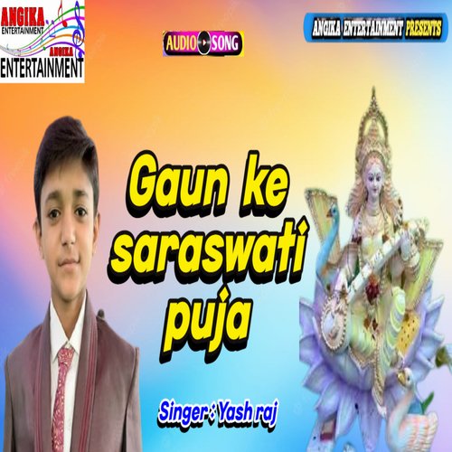 Gaun Ke Saraswati Puja