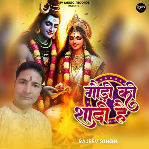 Gauri Ki Shaadi Hai