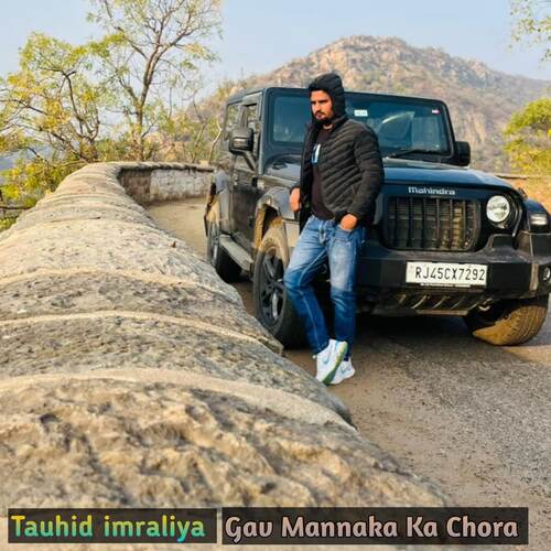 Gav Mannaka Ka Chora