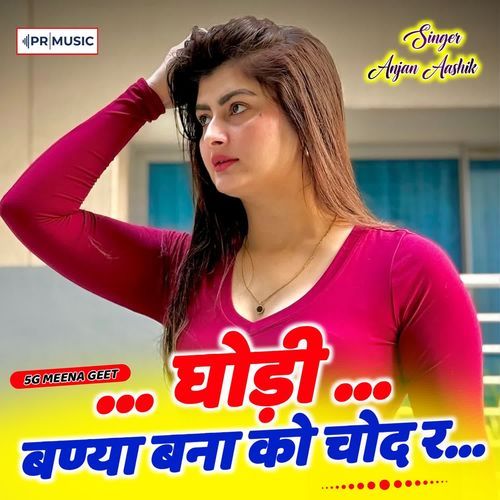 Ghodi Bnya Ko Chod R