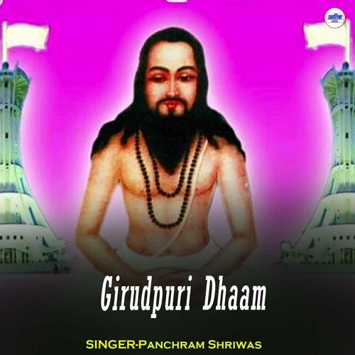 Girudpuri Dhaam