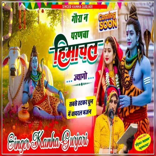 Gora N Parnaba Himachal Jyago