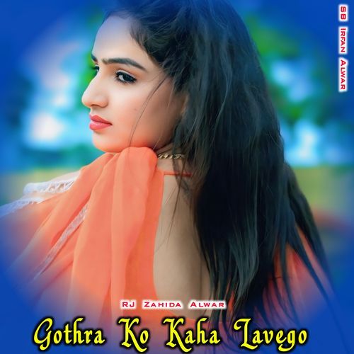 Gothra Ko Kaha Lavego