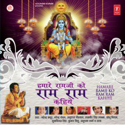 Hanuman Chalisa-IwkTdyVfeks