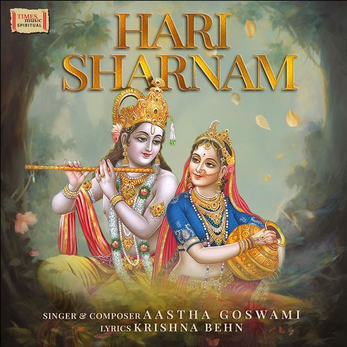 Govind Tumahi Gopal Tumahi