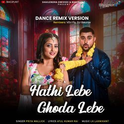 Hathi Lebe Ghoda Lebe (Dance Remix Version)-HQQsRzp8YHk