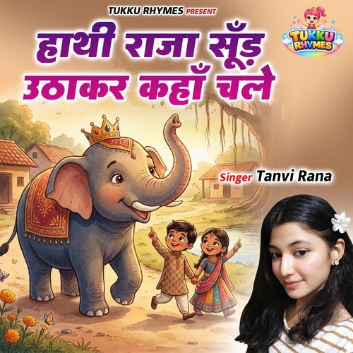 Hathi Raja Soond Uthakar Kahan Chale