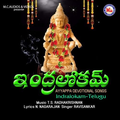 Indralokam