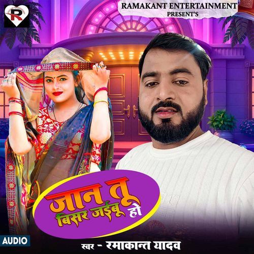 Jaan Tu Bisar Jaibu Ho