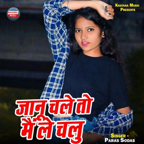 Jaanu Chale To Mai Le Chalu