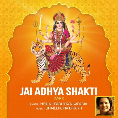 Jai Adhya Shakti (Aarti)