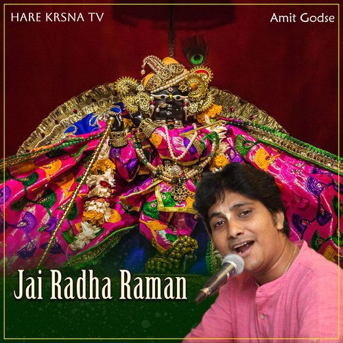 Jai Radha Raman
