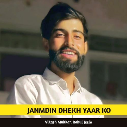 Janmdin Dhekh Yaar Ko