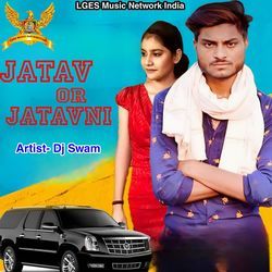 Jatav Or Jatavni (Remix)