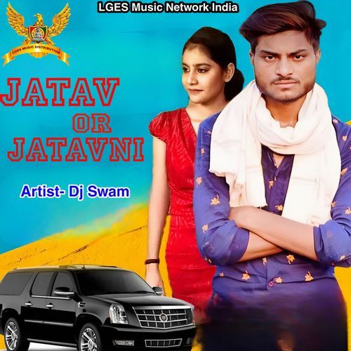 Jatav Or Jatavni (Remix)