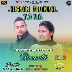 Jibon Dokol Tana-Oj0YYBZYB3I