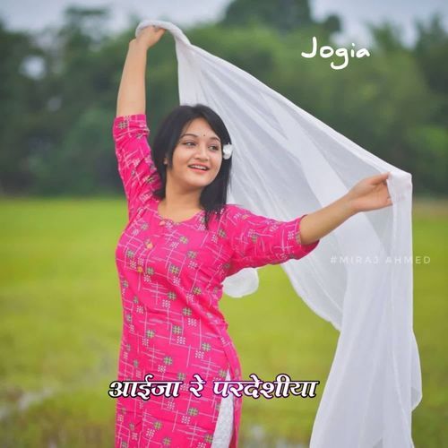 Aaija Re Pardesi