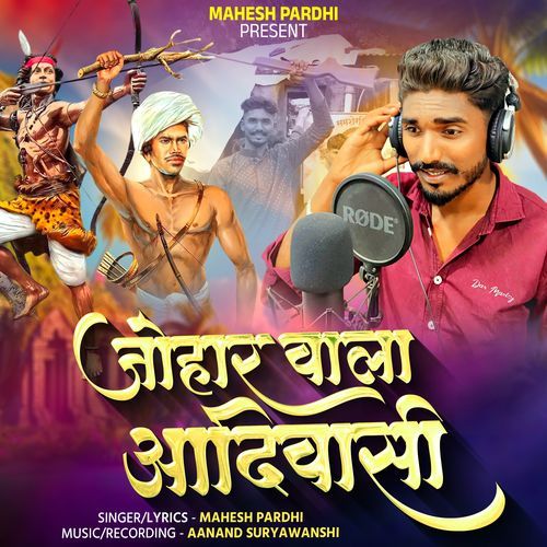 Johar Wala Aadivasi