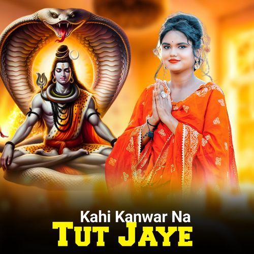 KAHI KANWAR NA TUT JAYE