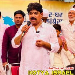 KOTYA ISRAEL MLA-GFxbRx8BdWo