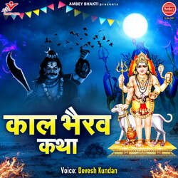 Kaal Bhairav Katha-FgkqCSVEAVU